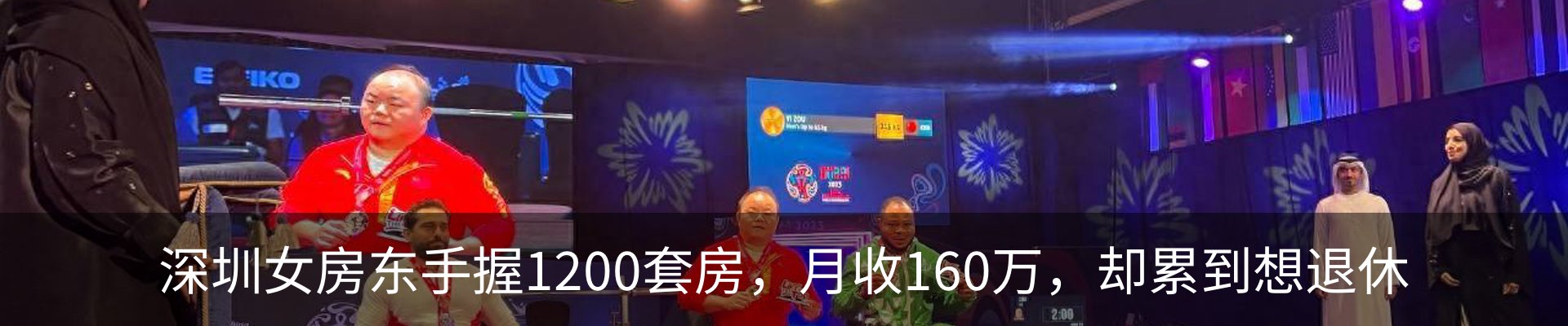 新闻中心