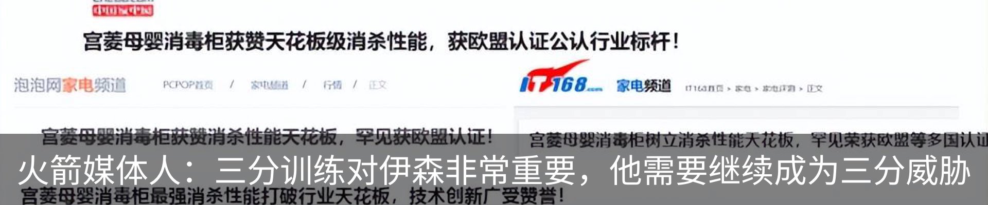 新闻中心