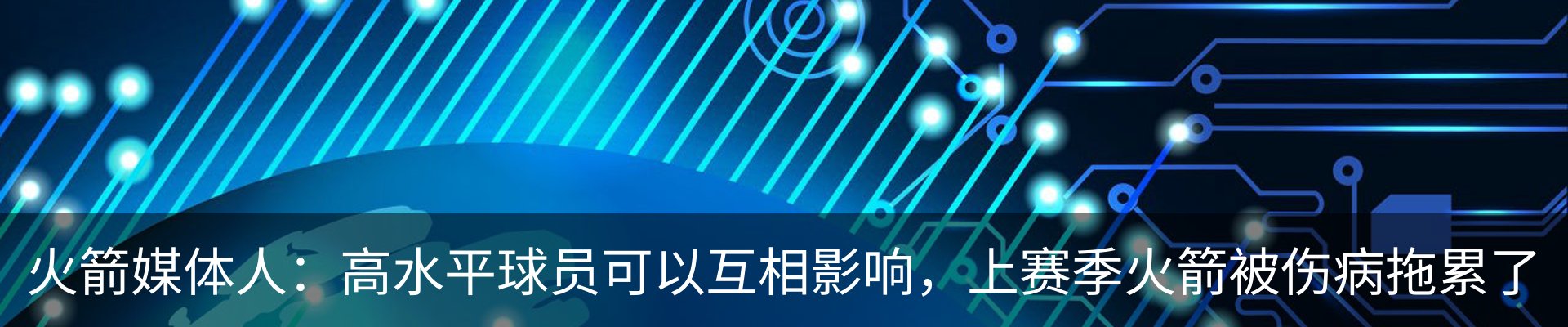 新闻中心
