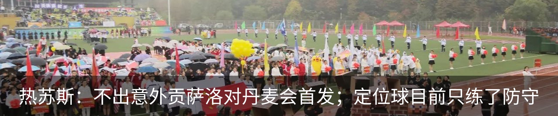 新闻中心