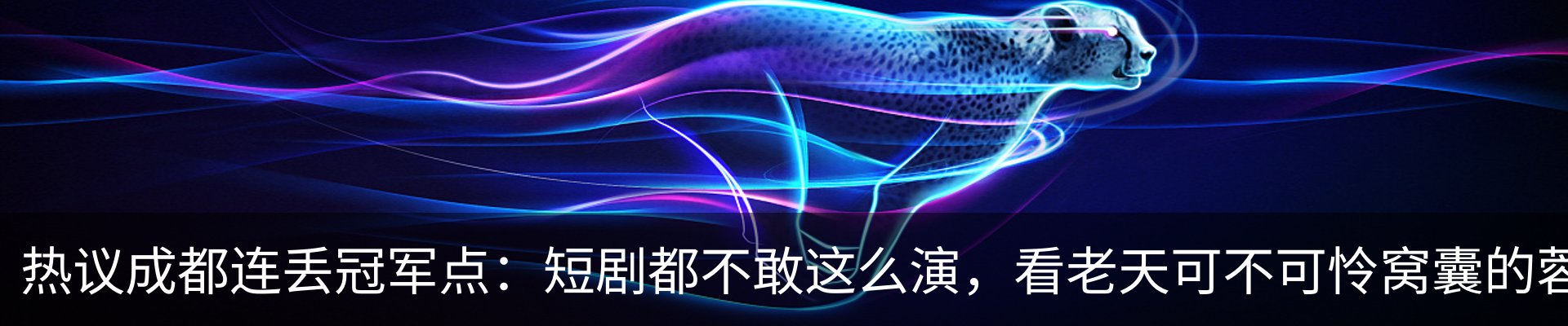 新闻中心
