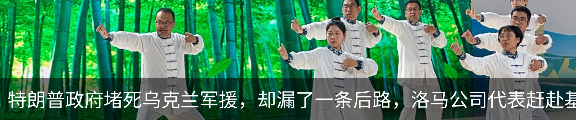 新闻中心