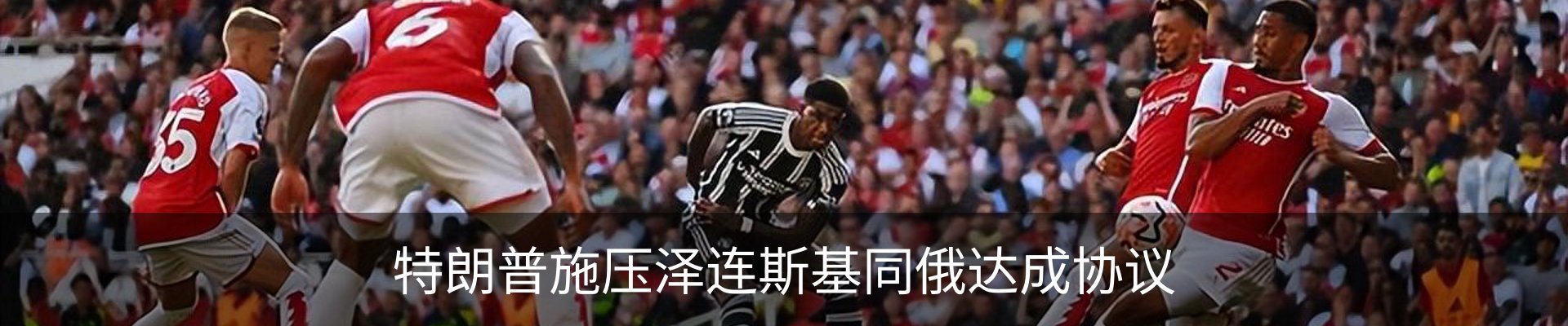 新闻中心