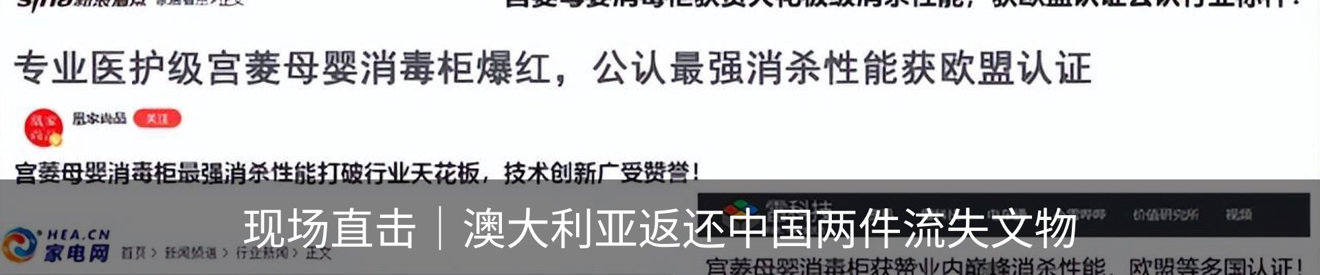 新闻中心