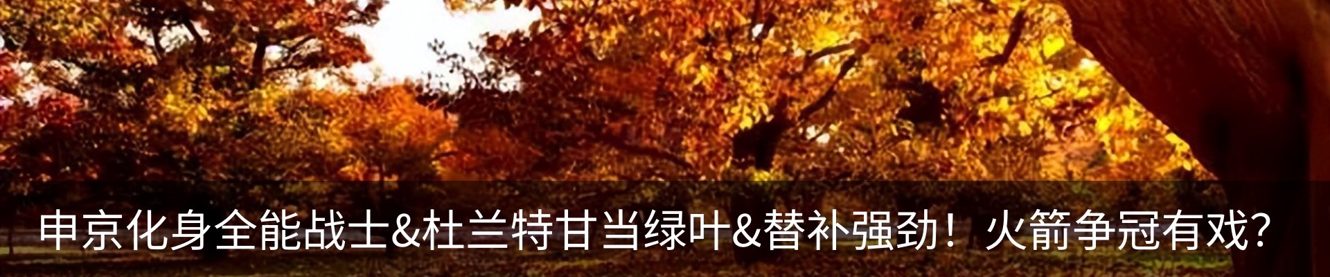 新闻中心