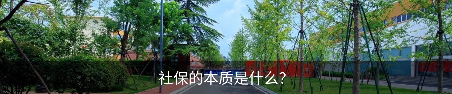 新闻中心