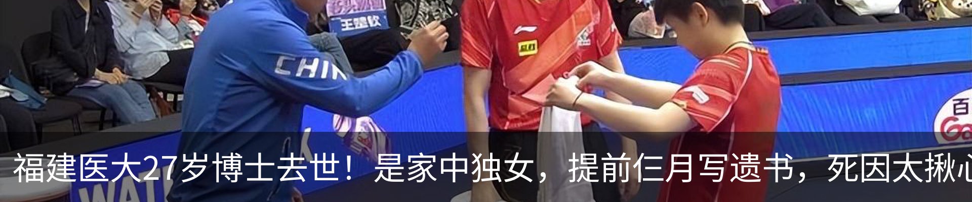 新闻中心