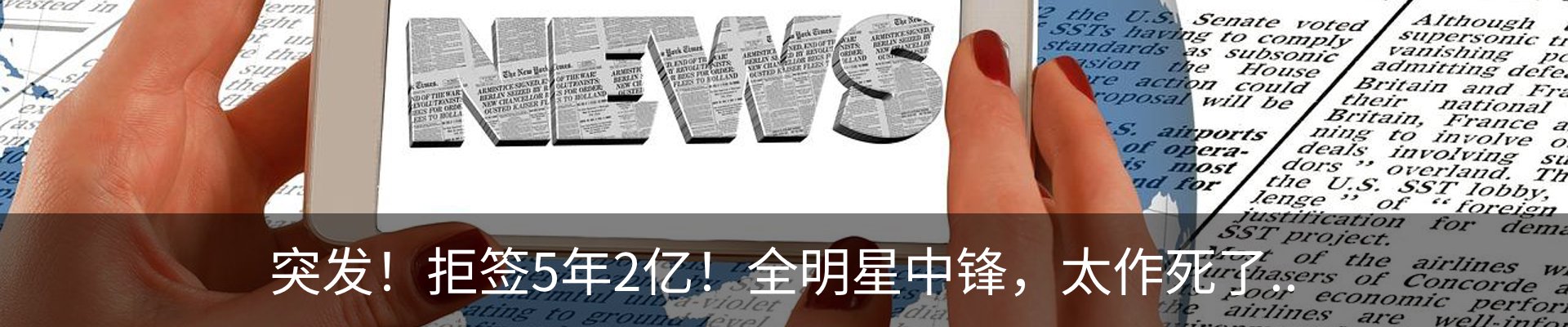 新闻中心