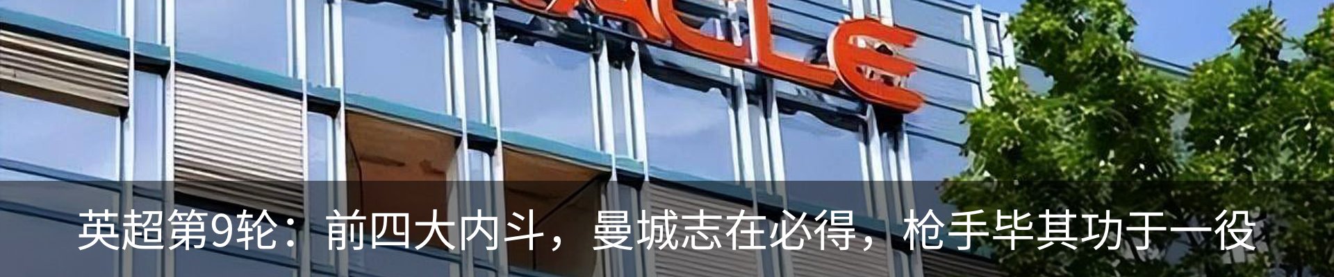新闻中心