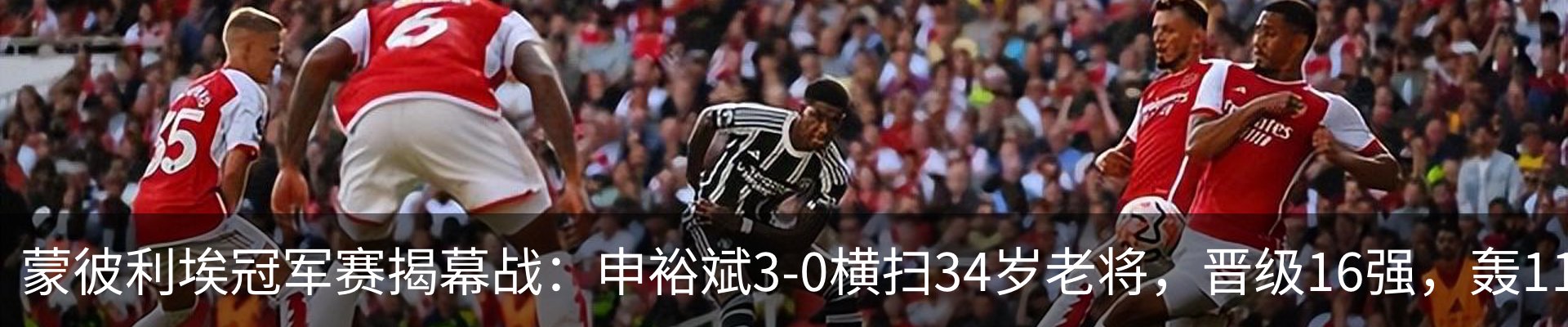 新闻中心