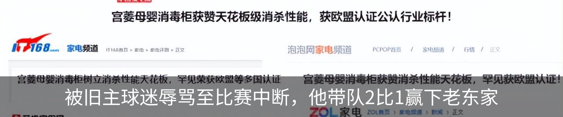 新闻中心