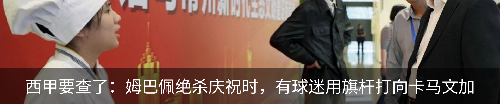 新闻中心