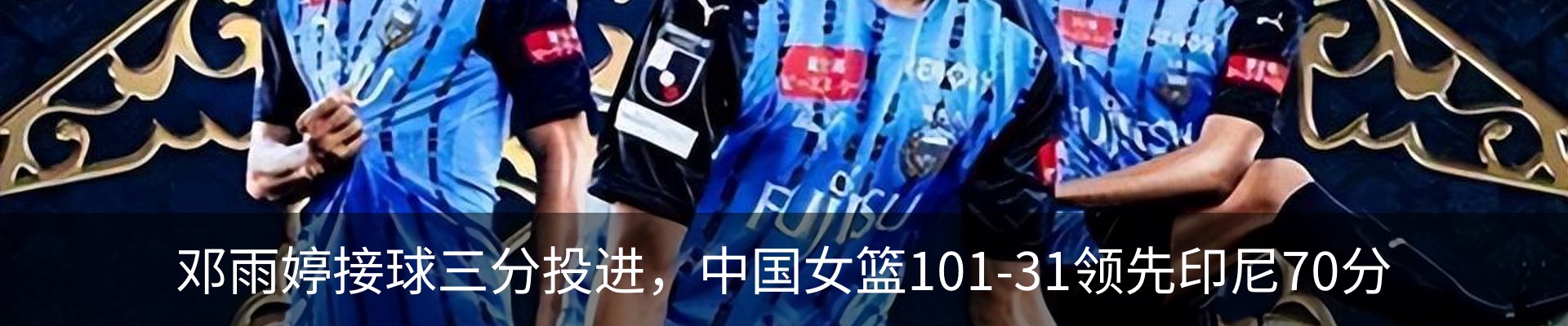 新闻中心