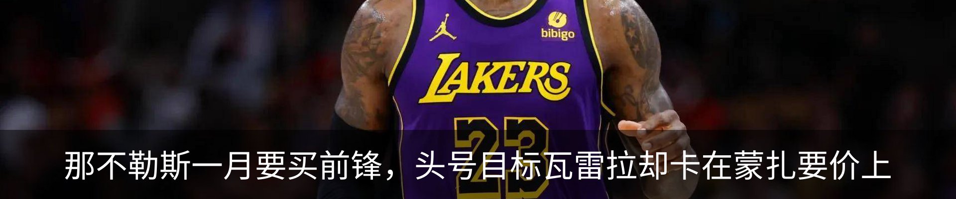 新闻中心