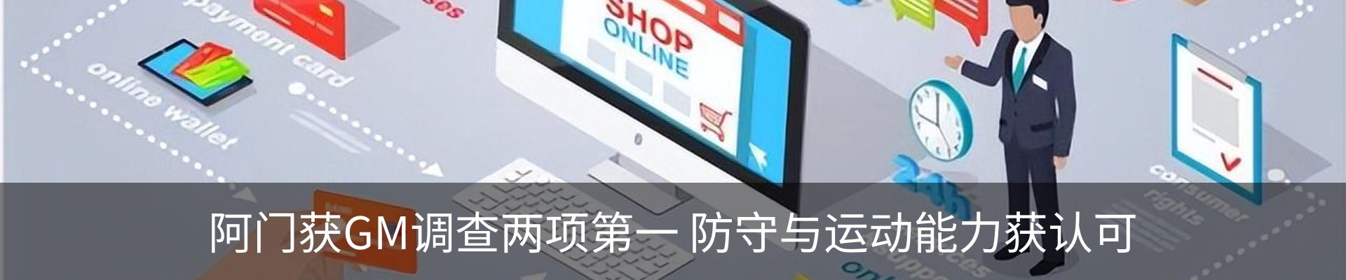 新闻中心