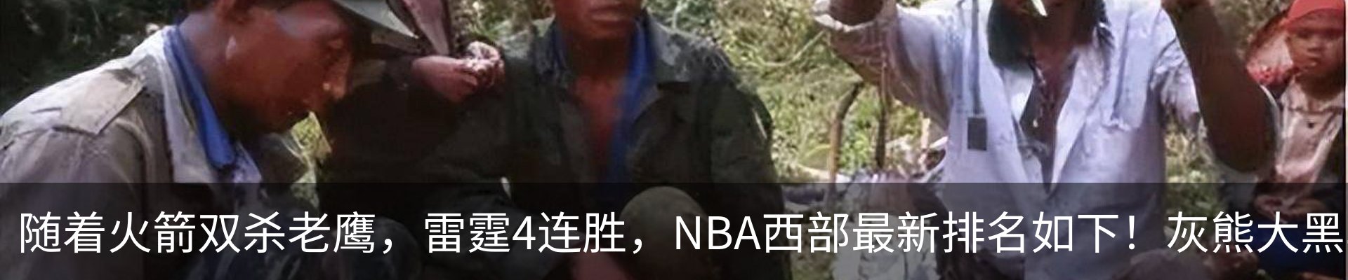 新闻中心