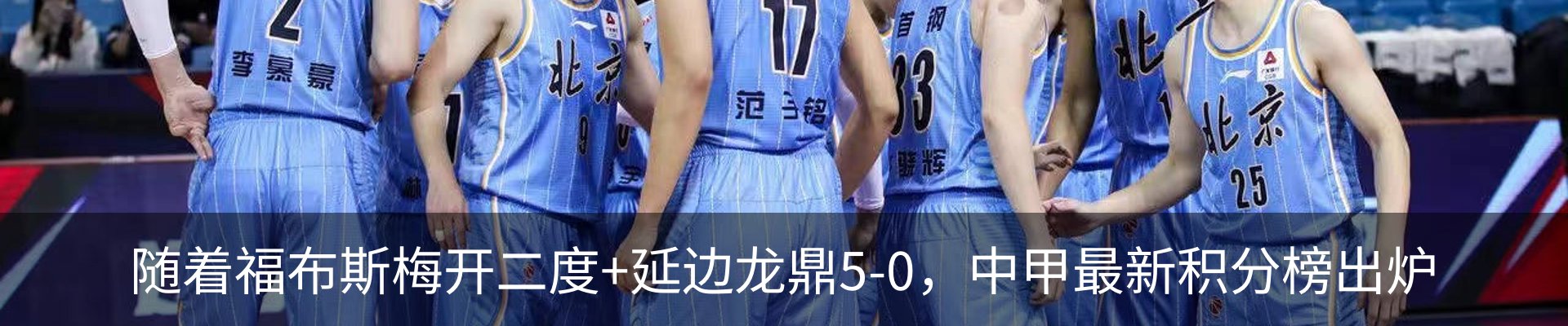 新闻中心