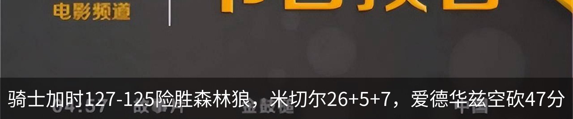 新闻中心