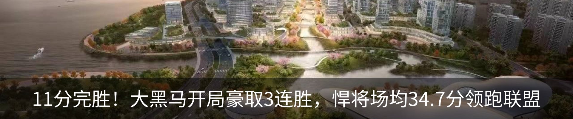 新闻中心