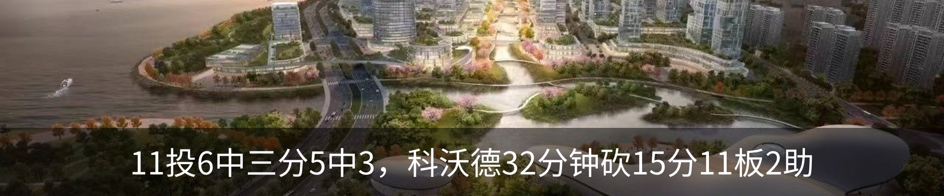 新闻中心