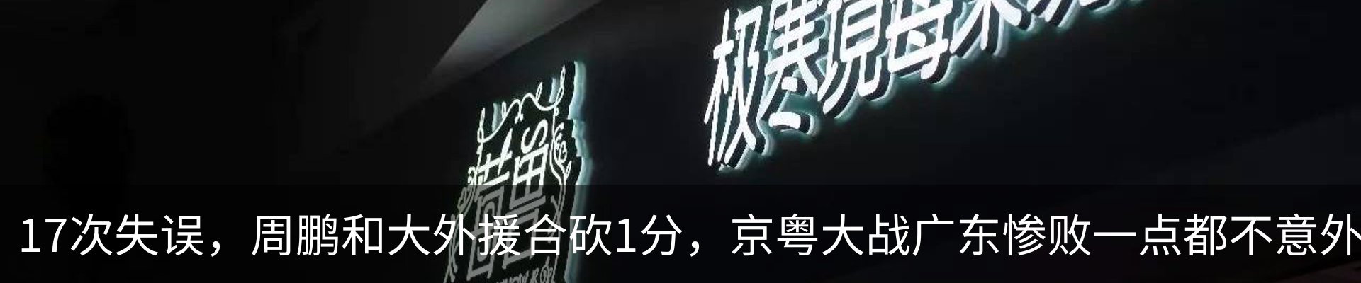 新闻中心