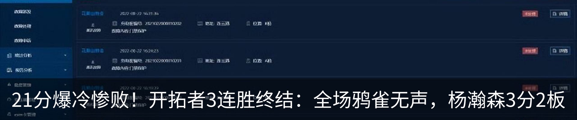新闻中心