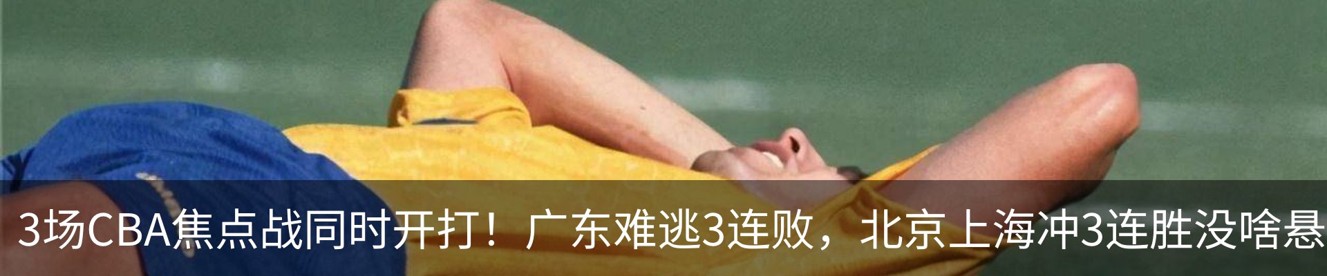 新闻中心