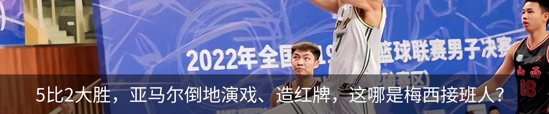 新闻中心
