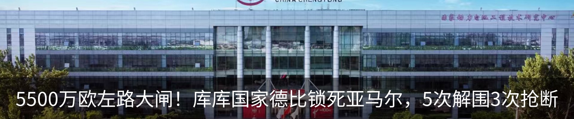 新闻中心