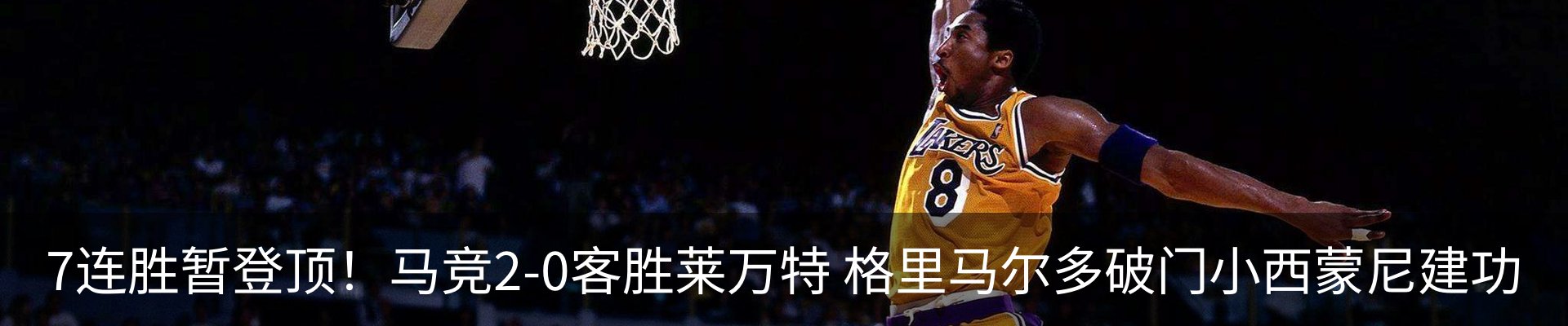 新闻中心