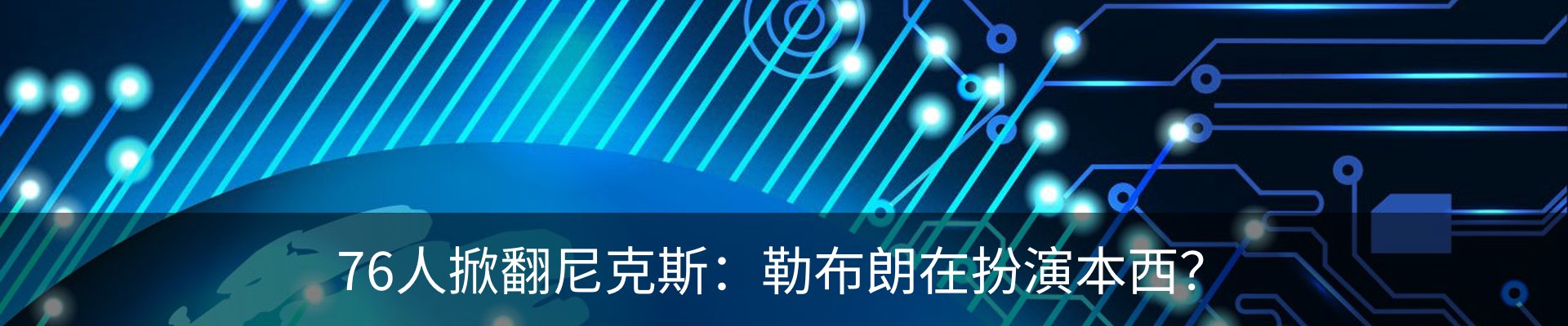 新闻中心