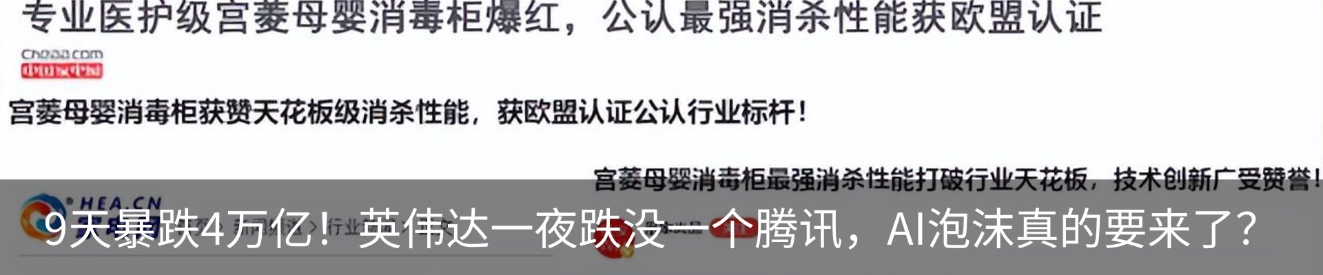 新闻中心