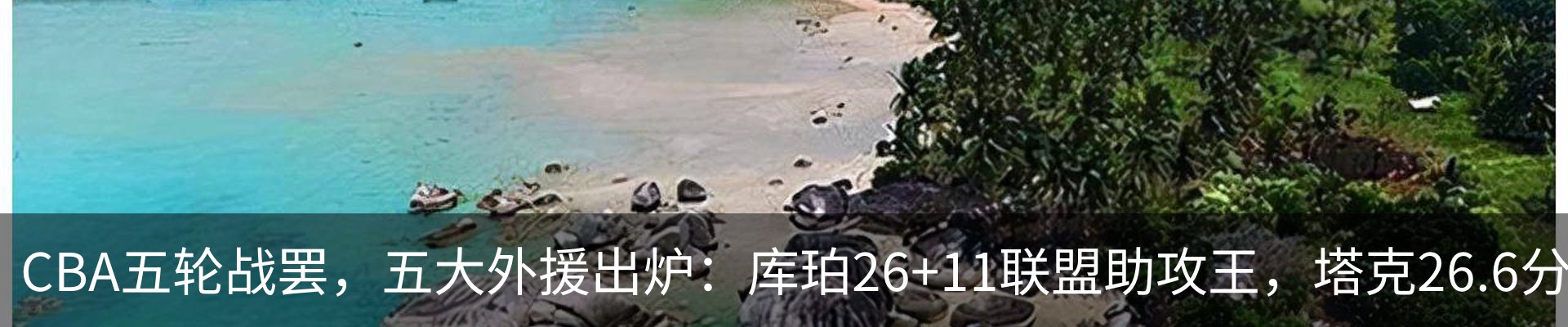 新闻中心