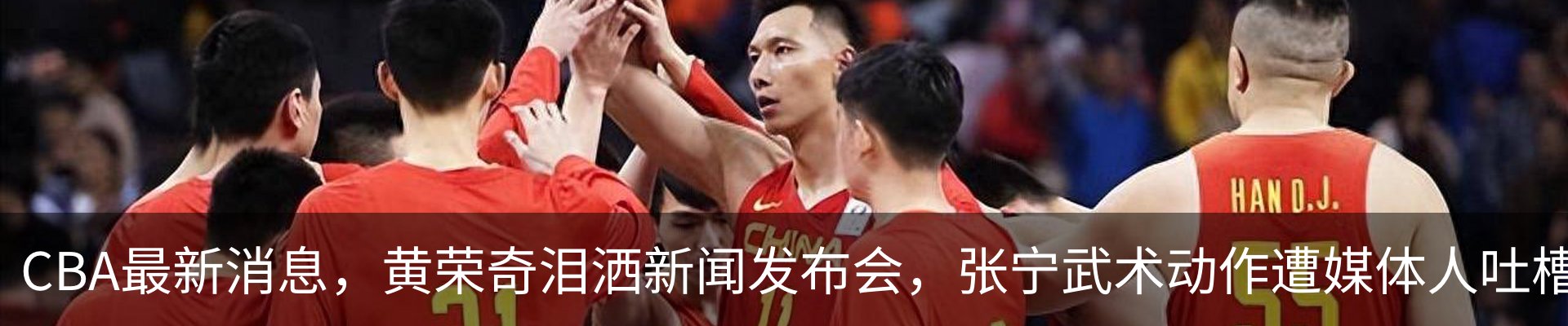 新闻中心