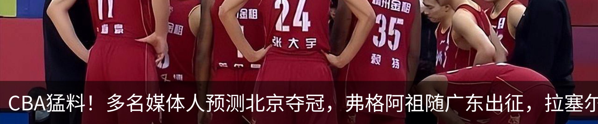 新闻中心