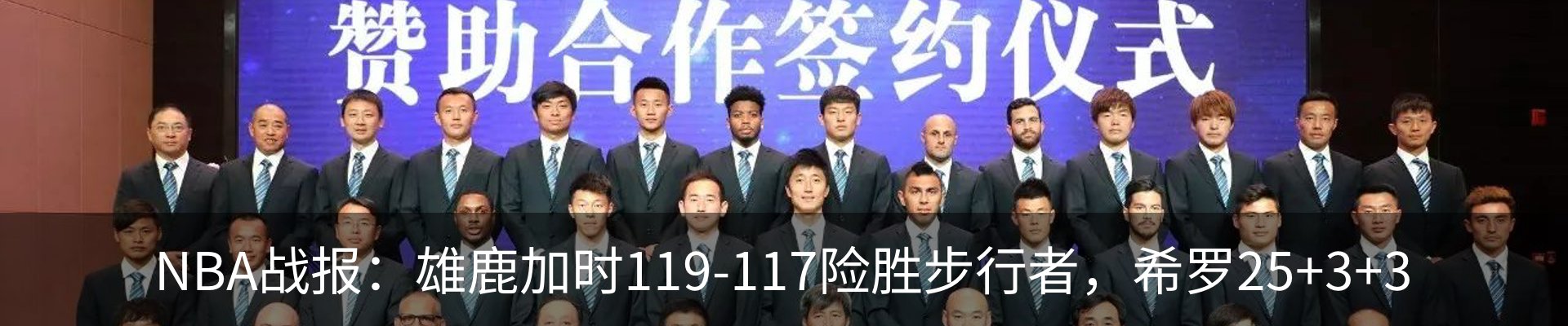 新闻中心