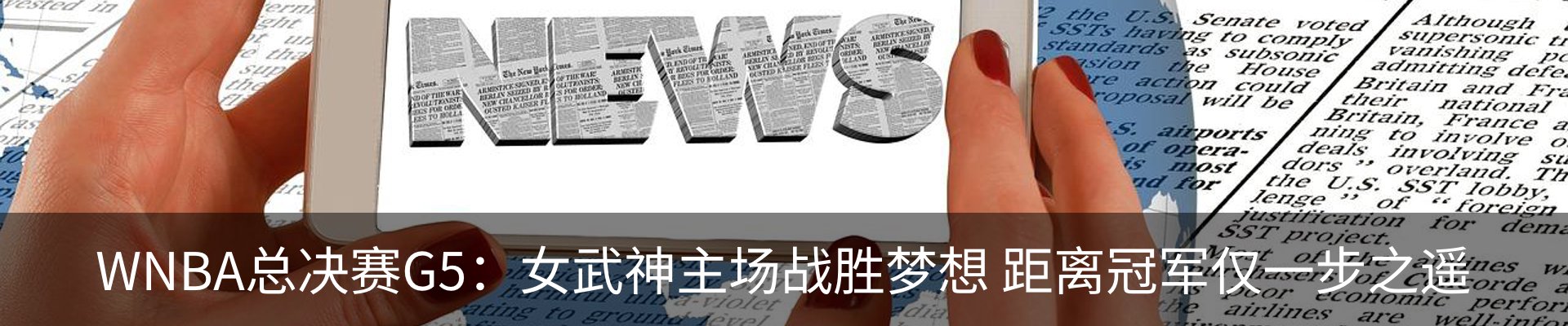 新闻中心